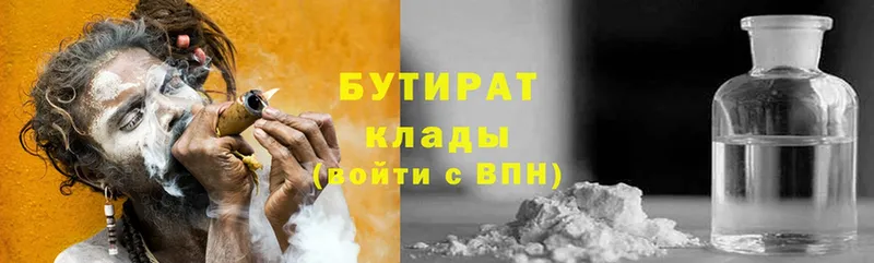 Купить Нижние Серги Бошки Шишки  Меф мяу мяу  Галлюциногенные грибы  ГАШИШ 