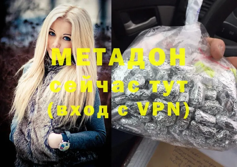 хочу наркоту  Нижние Серги  Метадон methadone 